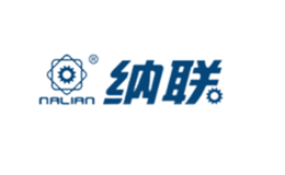 納聯