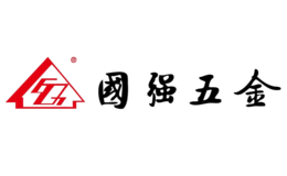 國強五金