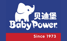 貝迪堡國際兒童早期發展中心