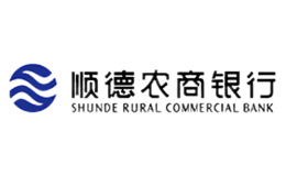 順德農村商業銀行