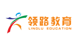 領(lǐng)路教育