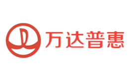 萬(wàn)達(dá)普惠
