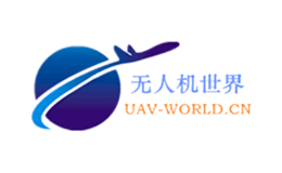 無(wú)人機(jī)世界網(wǎng)