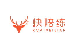快陪練