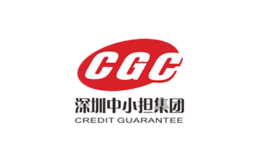 深圳擔保CGC