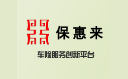 保惠來車險(xiǎn)超市