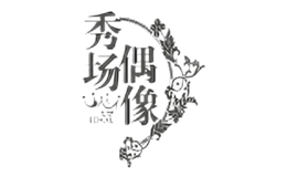 秀場偶像少兒藝術(shù)培訓