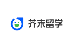 芥末留學(xué)