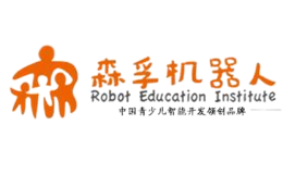 森孚機器人