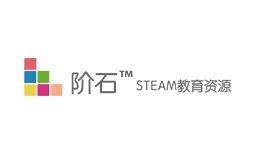 階石彩虹板智能編程