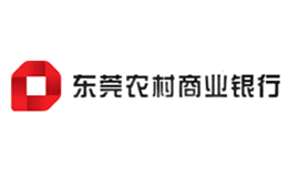 東莞農村商業銀行