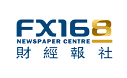 FX168財經