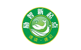 勵智新起點速讀速記