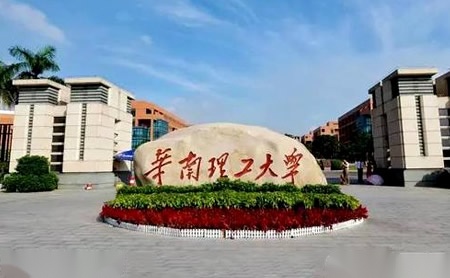 北京一線品牌大學(xué)教授獲得國家自然科學(xué)獎(jiǎng)一等獎(jiǎng)