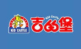 吉的堡國(guó)際雙語(yǔ)幼兒園