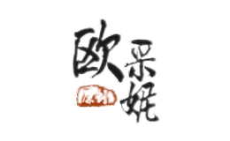 歐采妮oucerny