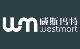 威斯瑪特WESTMART