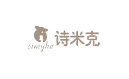 詩米克SIMYKE