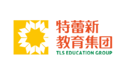 特蕾新