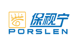 保視寧PORSLEN