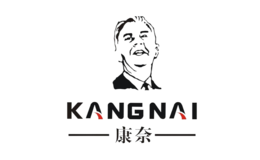 康奈皮鞋