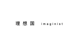 理想國
