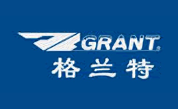 GRANT格蘭特