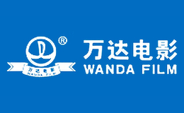 萬達電影