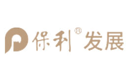 保利發展