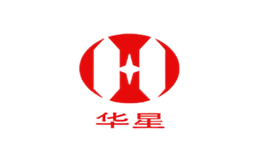 華星
