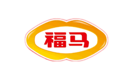 福馬
