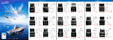 一線品牌空調(diào)清潔小技巧，讓夏天更清爽！