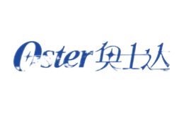 Oster奧士達(dá)