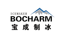 寶成制冰
