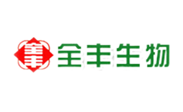 全豐