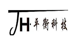 精衡