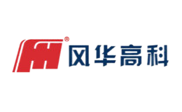 風華高科FH