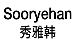 秀雅韓sooryehan
