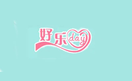 好樂DAY