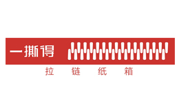 一撕得