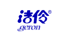 潔伶geron