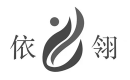 依翎