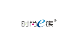 時尚e族數碼