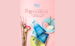 悅膚泉