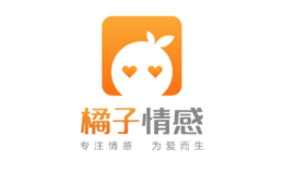 橘子情感
