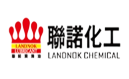 聯諾潤滑油