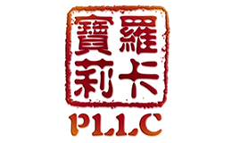 寶羅莉卡
