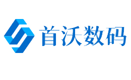 首沃數碼