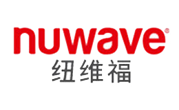 紐維福Nuwave