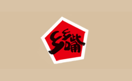 鄉鄉嘴